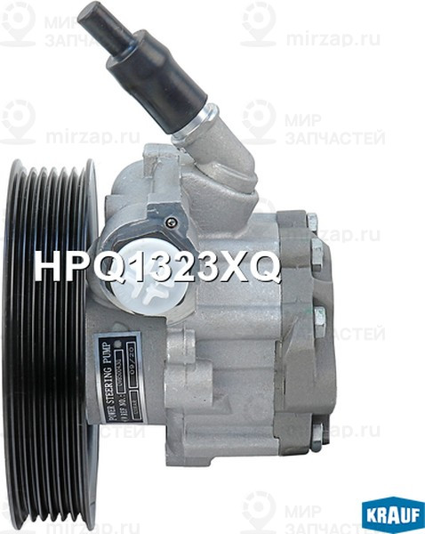 Запчасть KRAUF HPQ1323XQ