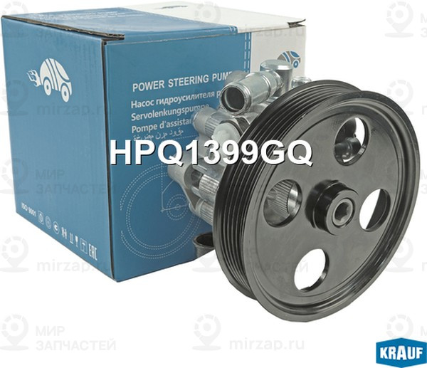 Запчасть KRAUF HPQ1399GQ