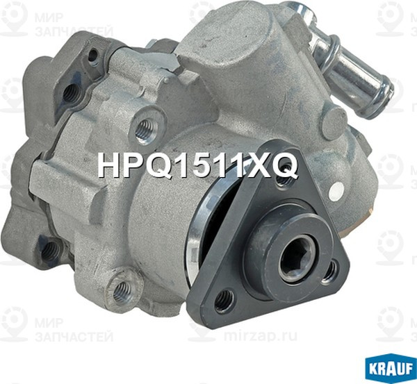 Запчасть KRAUF HPQ1511XQ