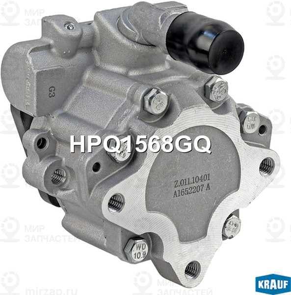 Запчасть KRAUF HPQ1568GQ