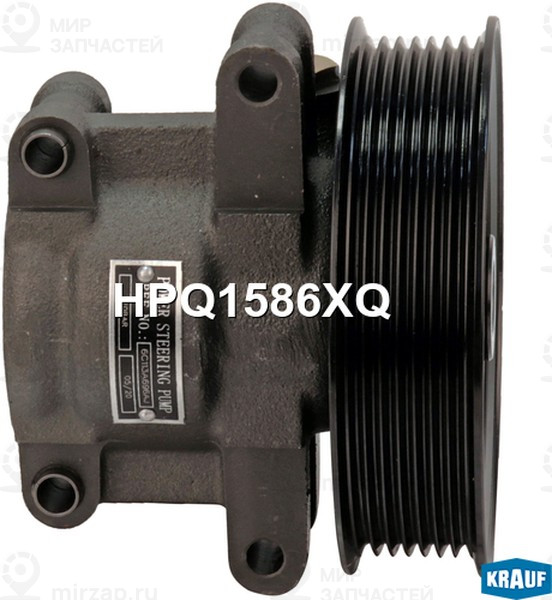 Запчасть KRAUF HPQ1586XQ
