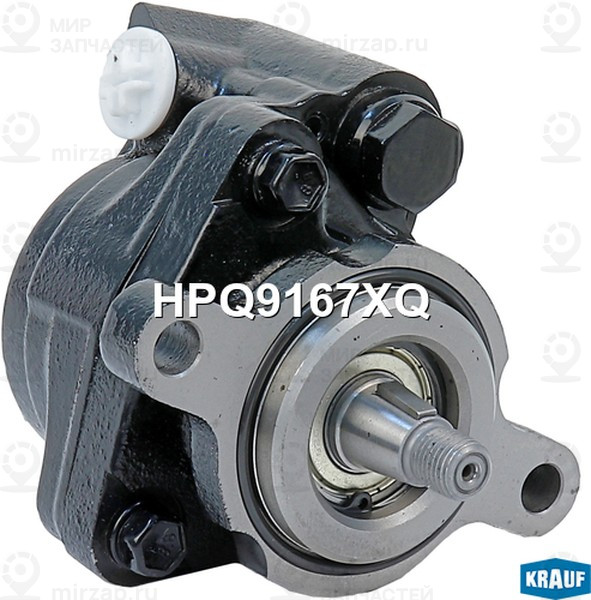 Запчасть KRAUF HPQ9167XQ