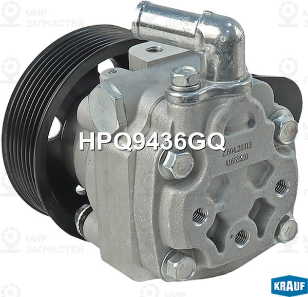 Запчасть KRAUF HPQ9436GQ