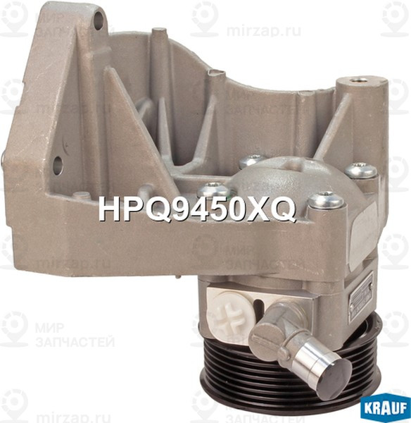 Запчасть KRAUF HPQ9450XQ