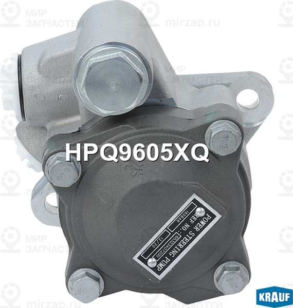 Запчасть KRAUF HPQ9605XQ