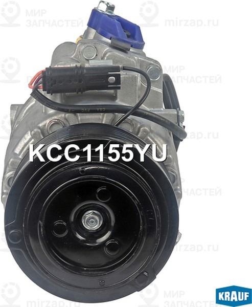 Запчасть KRAUF KCC1155YU
