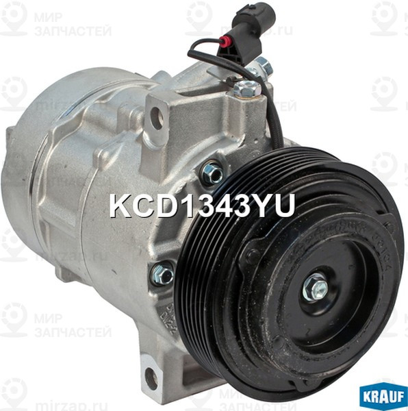 Запчасть KRAUF KCD1343YU
