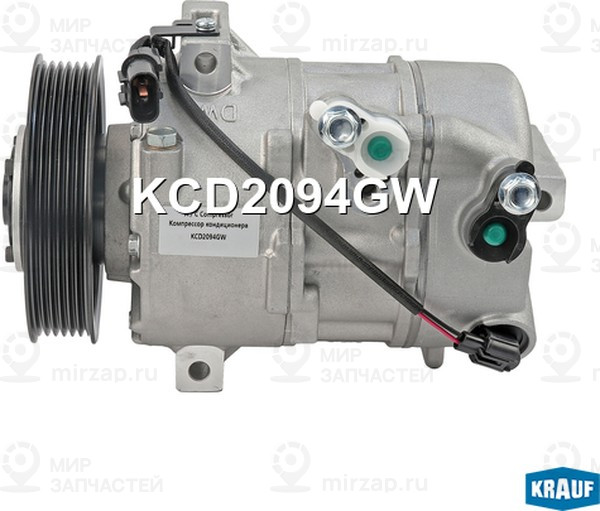 Запчасть KRAUF KCD2094GW