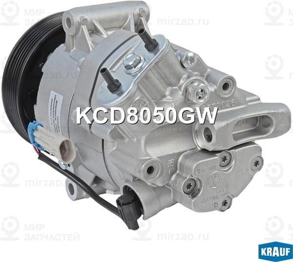 Запчасть KRAUF KCD8050GW