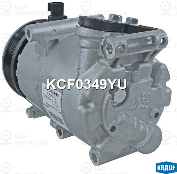 Запчасть KRAUF KCF0349YU