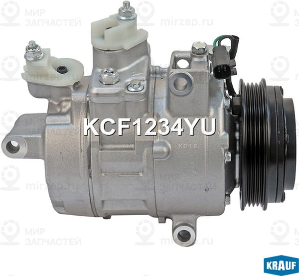 Запчасть KRAUF KCF1234YU