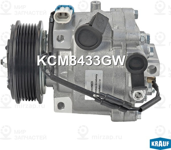 Запчасть KRAUF KCM8433GW