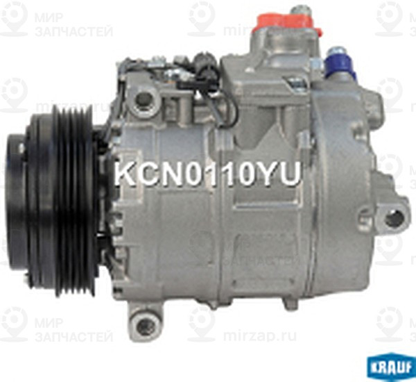 Запчасть KRAUF KCN0110YU