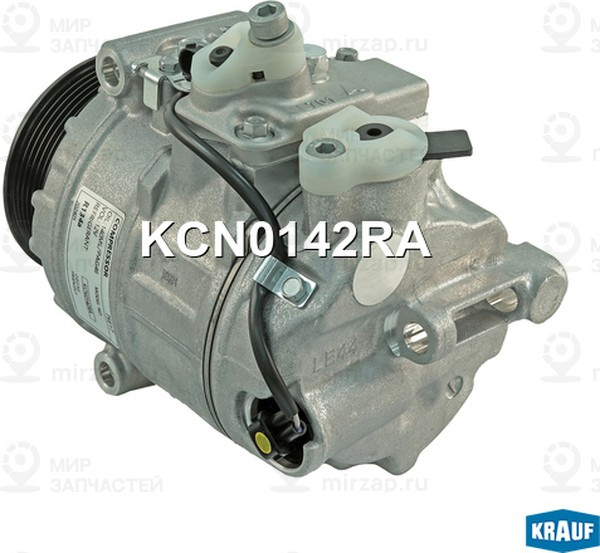 Запчасть KRAUF KCN0142RA