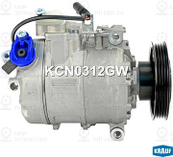 Запчасть KRAUF KCN0312GW