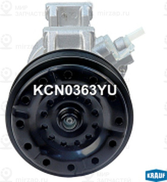 Запчасть KRAUF KCN0363YU