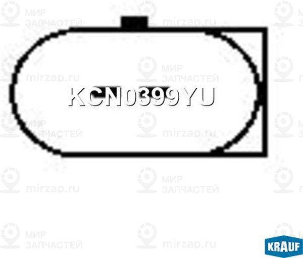 Запчасть KRAUF KCN0399YU