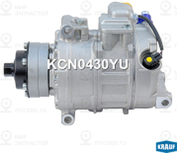 Запчасть KRAUF KCN0430YU