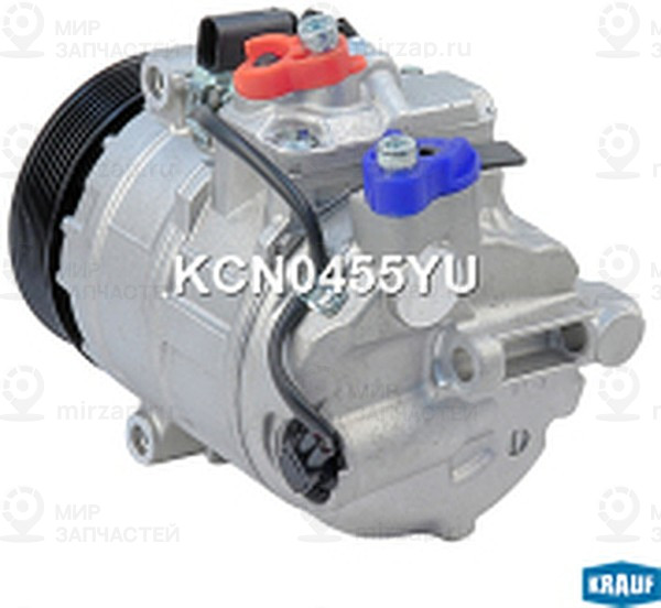 Запчасть KRAUF KCN0455YU