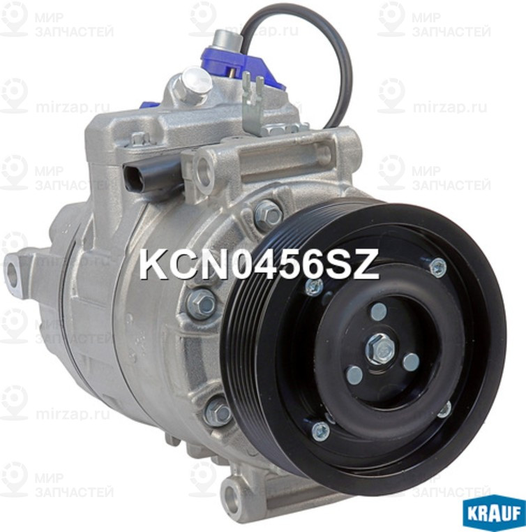 Запчасть KRAUF KCN0456SZ