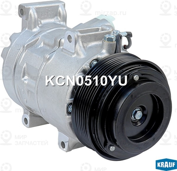 Запчасть KRAUF KCN0510YU