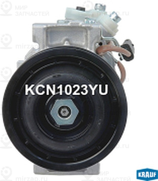 Запчасть KRAUF KCN1023YU