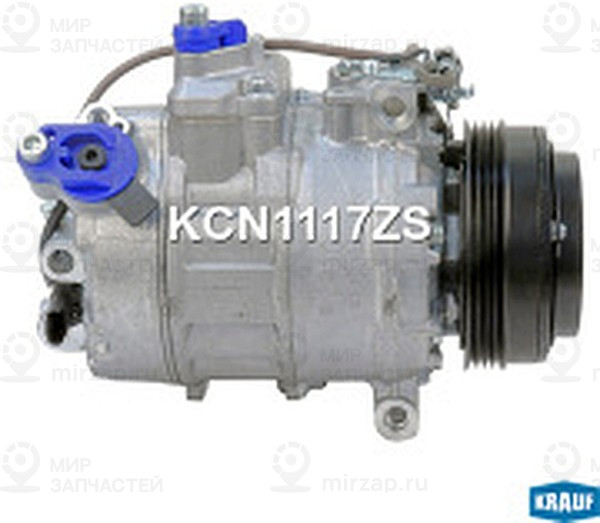 Запчасть KRAUF KCN1117ZS