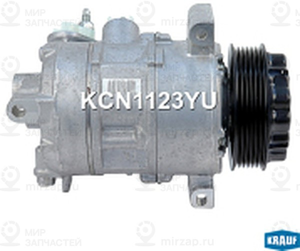 Запчасть KRAUF KCN1123YU