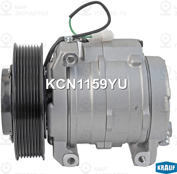 Запчасть KRAUF KCN1159YU