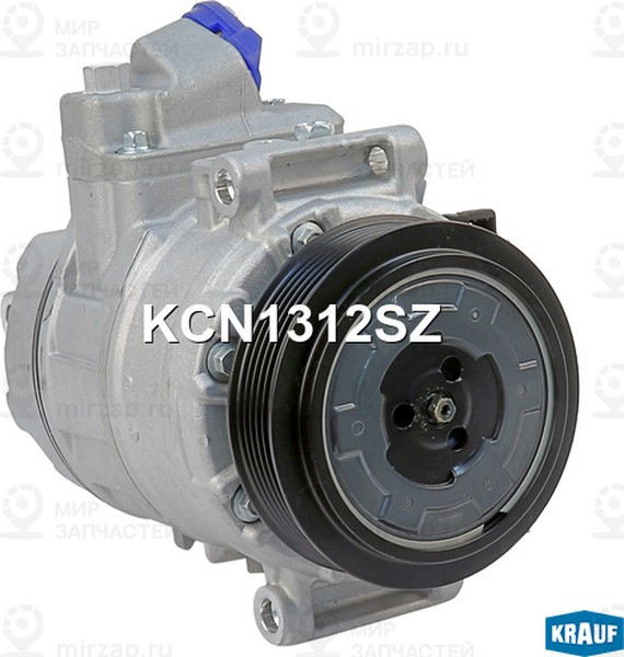 Запчасть KRAUF KCN1312SZ