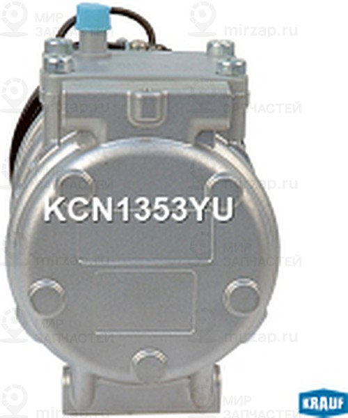 Запчасть KRAUF KCN1353YU