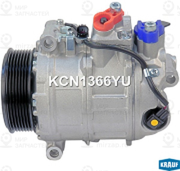 Запчасть KRAUF KCN1366YU