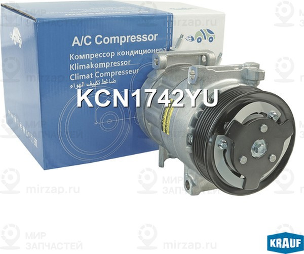Запчасть KRAUF KCN1742YU