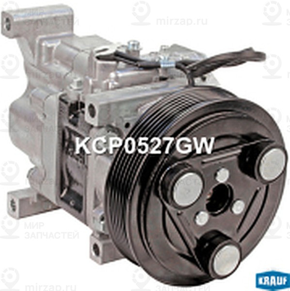 Запчасть KRAUF KCP0527GW