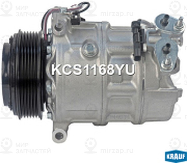 Запчасть KRAUF KCS1168YU