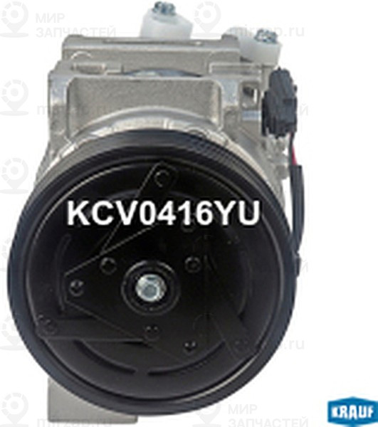 Запчасть KRAUF KCV0416YU