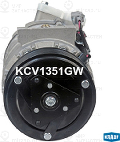 Запчасть KRAUF KCV1351GW