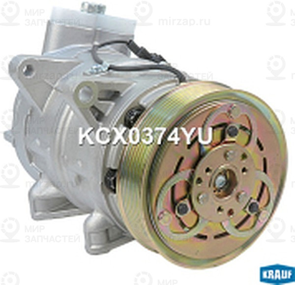 Запчасть KRAUF KCX0374YU