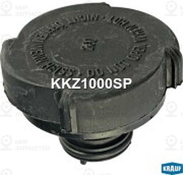 Запчасть KRAUF KKZ1000SP