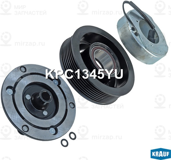 Запчасть KRAUF KPC1345YU