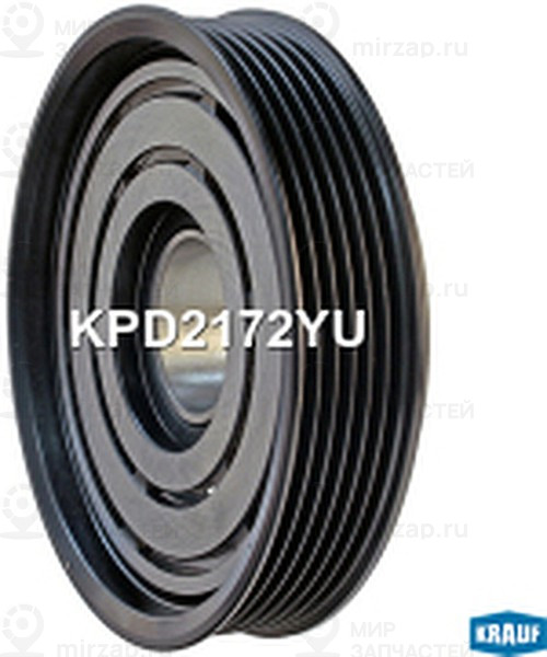 Запчасть KRAUF KPD2172YU