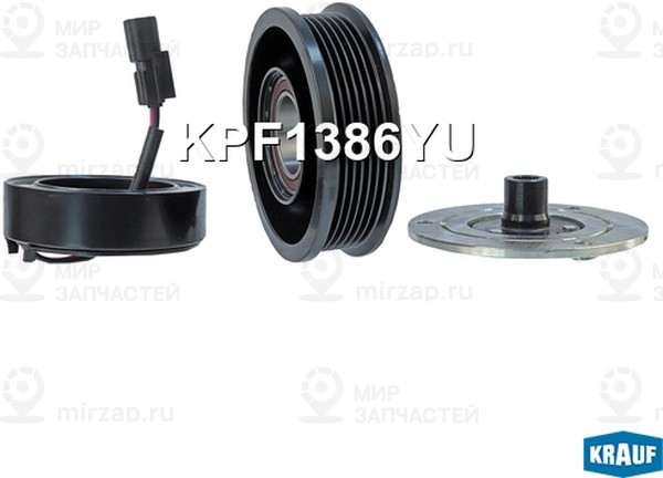 Запчасть KRAUF KPF1386YU