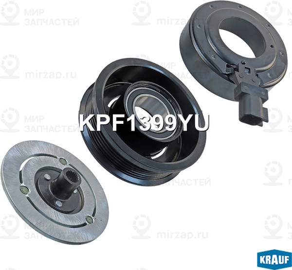 Запчасть KRAUF KPF1399YU
