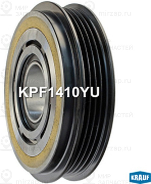 Запчасть KRAUF KPF1410YU