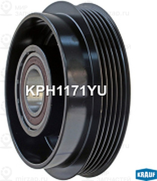 Запчасть KRAUF KPH1171YU