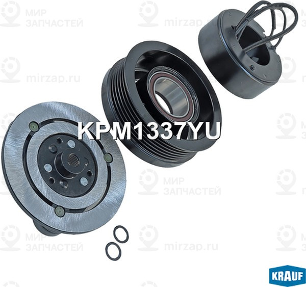 Запчасть KRAUF KPM1337YU