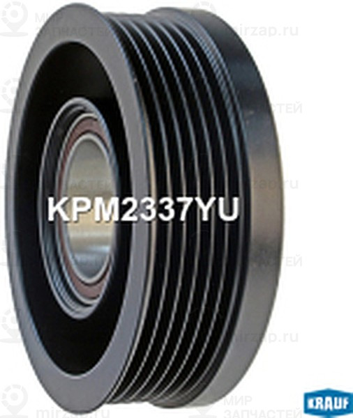 Запчасть KRAUF KPM2337YU