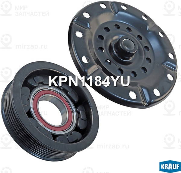 Запчасть KRAUF KPN1184YU