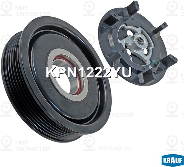 Запчасть KRAUF KPN1222YU