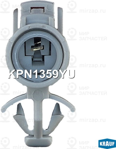 Запчасть KRAUF KPN1359YU